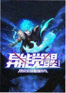 回声剧院 动画封面